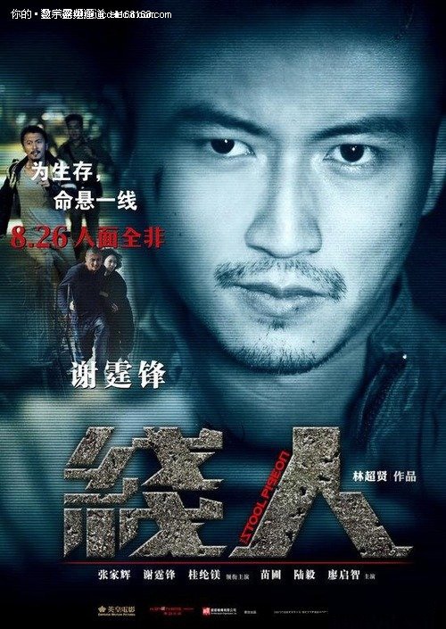 购买假东英吉利大学文凭毕业证